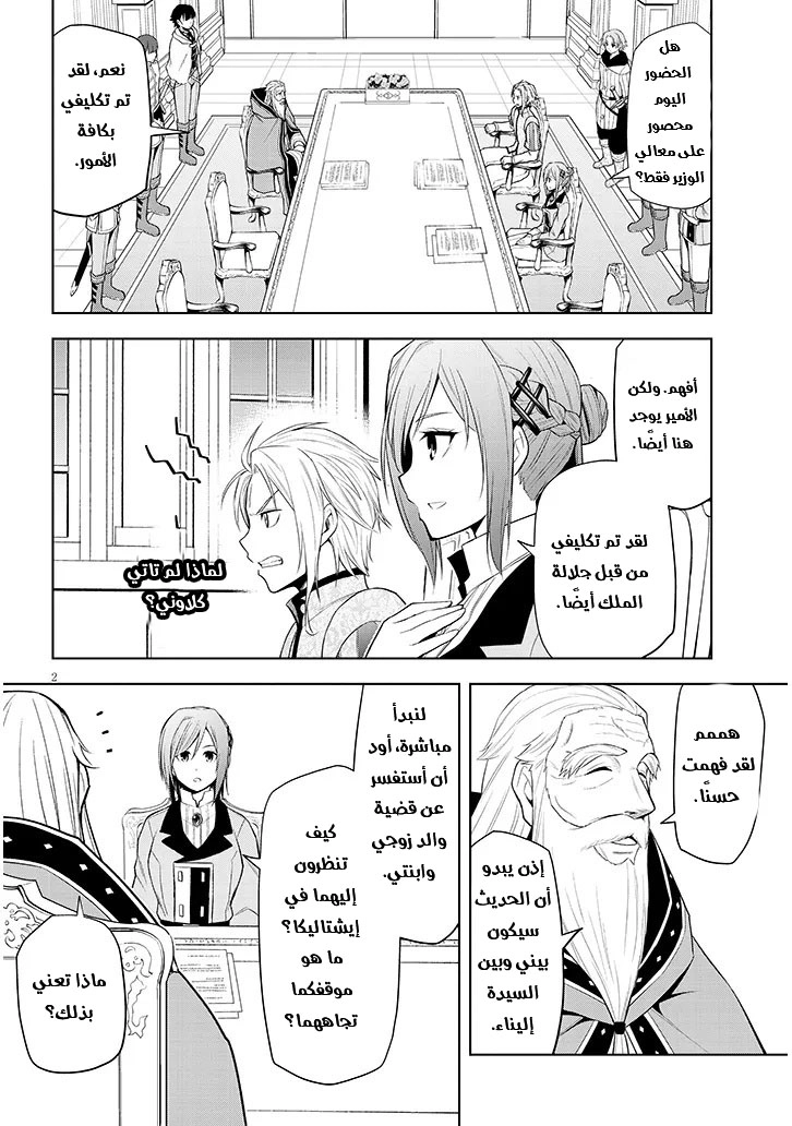 Chapter Image 3
